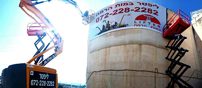 חברת ליפטר – הבחירה המובילה לעבודה בגובה